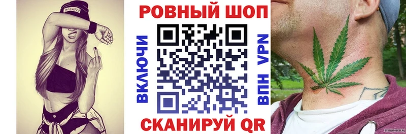 Купить наркотик Балабаново Гашиш  Альфа ПВП  Меф мяу мяу  Конопля 