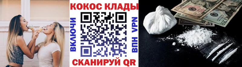 Cocaine Эквадор  купить наркоту  Балабаново 