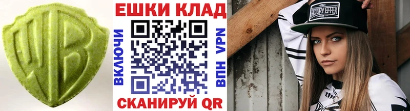 купить   Балабаново  Ecstasy Cube 
