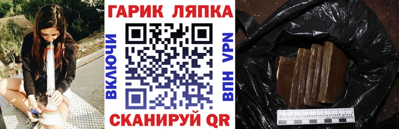 ГАШ Cannabis  Балабаново 