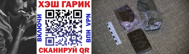 Гашиш VHQ Балабаново
