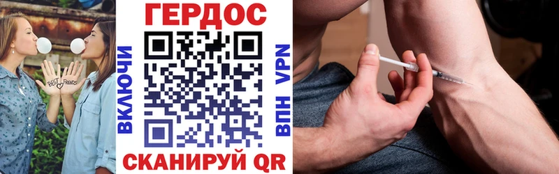 ГЕРОИН Heroin  Балабаново 