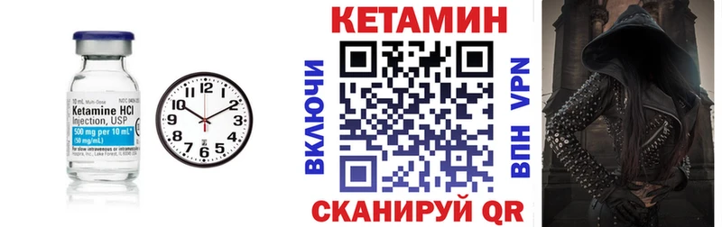 КЕТАМИН VHQ  Балабаново 