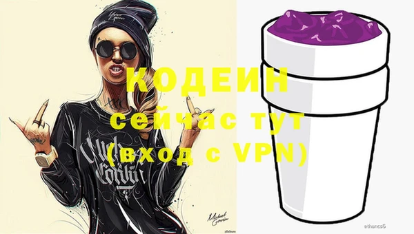 мет Балахна