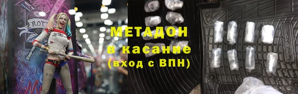гашишное масло Балабаново