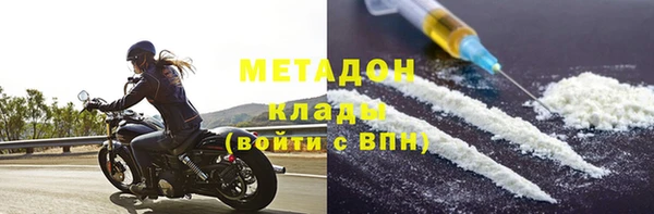 spice Баксан