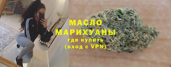 мет Балахна