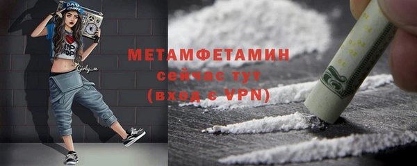 spice Баксан