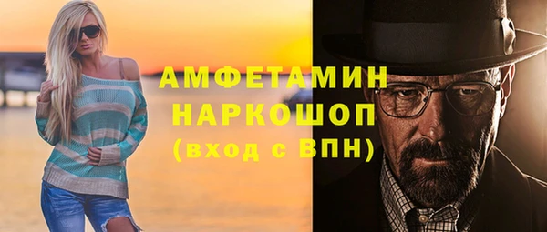 мет Балахна