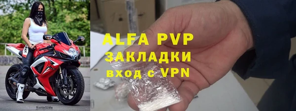 мет Балахна