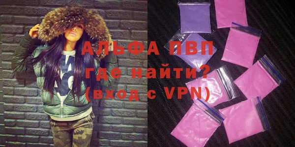 мет Балахна
