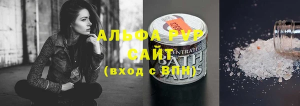 гашишное масло Балабаново