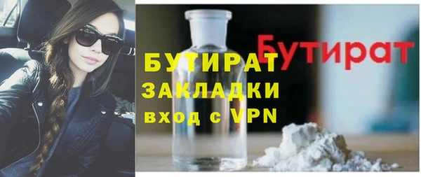 мет Балахна