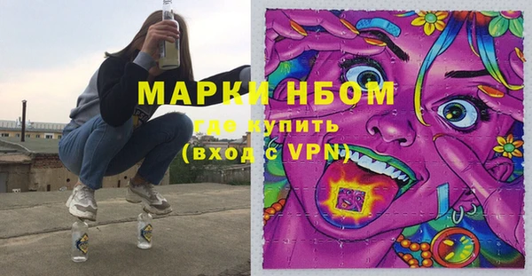 мет Балахна