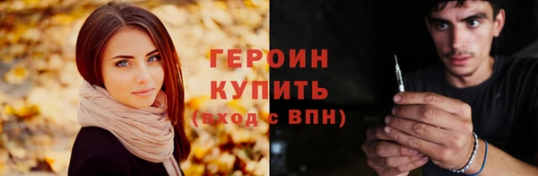 мет Балахна