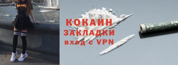 spice Баксан