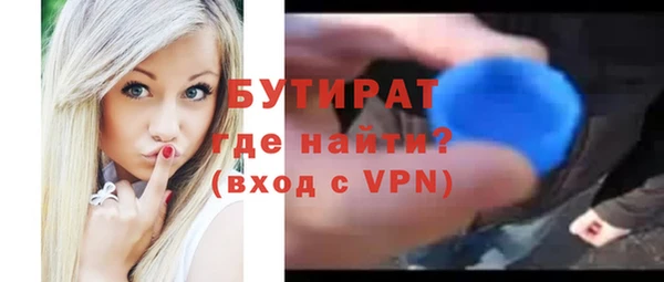 гашишное масло Балабаново