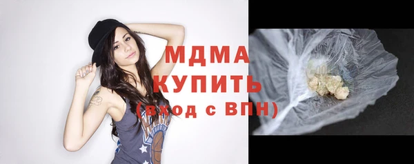 гашишное масло Балабаново