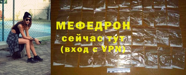 мет Балахна