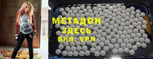 гашишное масло Балабаново
