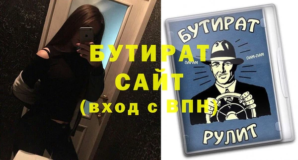 гашишное масло Балабаново