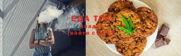 гашишное масло Балабаново