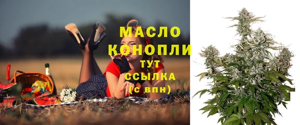 мет Балахна
