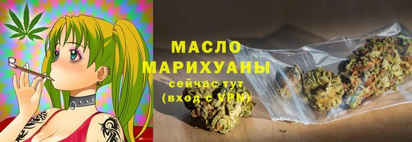 гашишное масло Балабаново
