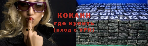 мет Балахна