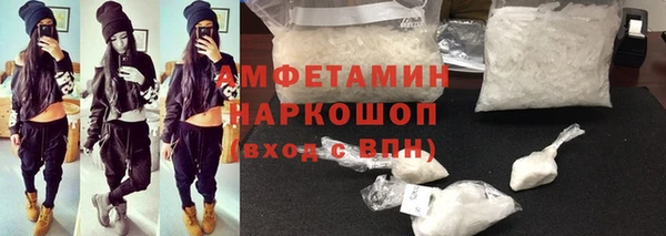 мет Балахна