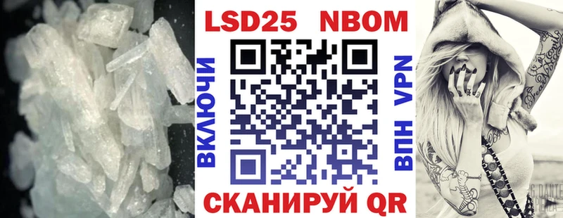 ЛСД экстази кислота Балабаново