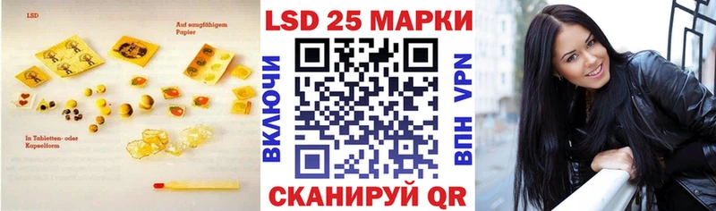Лсд 25 экстази ecstasy  продажа наркотиков  Балабаново 