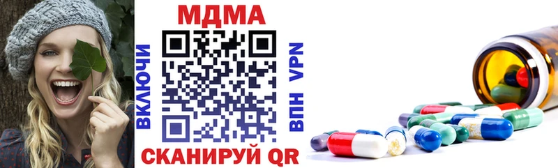 МДМА VHQ  наркошоп  Балабаново 