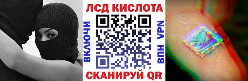 Марки N-bome 1,8мг  Балабаново 
