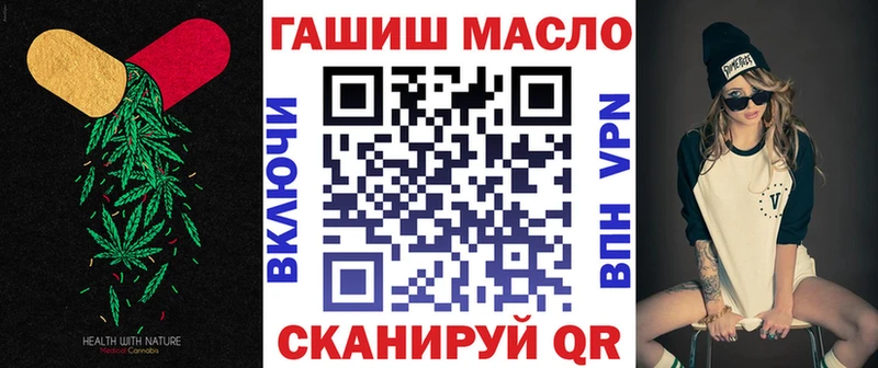 Дистиллят ТГК жижа  купить закладку  mega сайт  Балабаново 